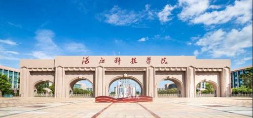 广东科技学院图片,探索创新与人才培养的现代化学府风采